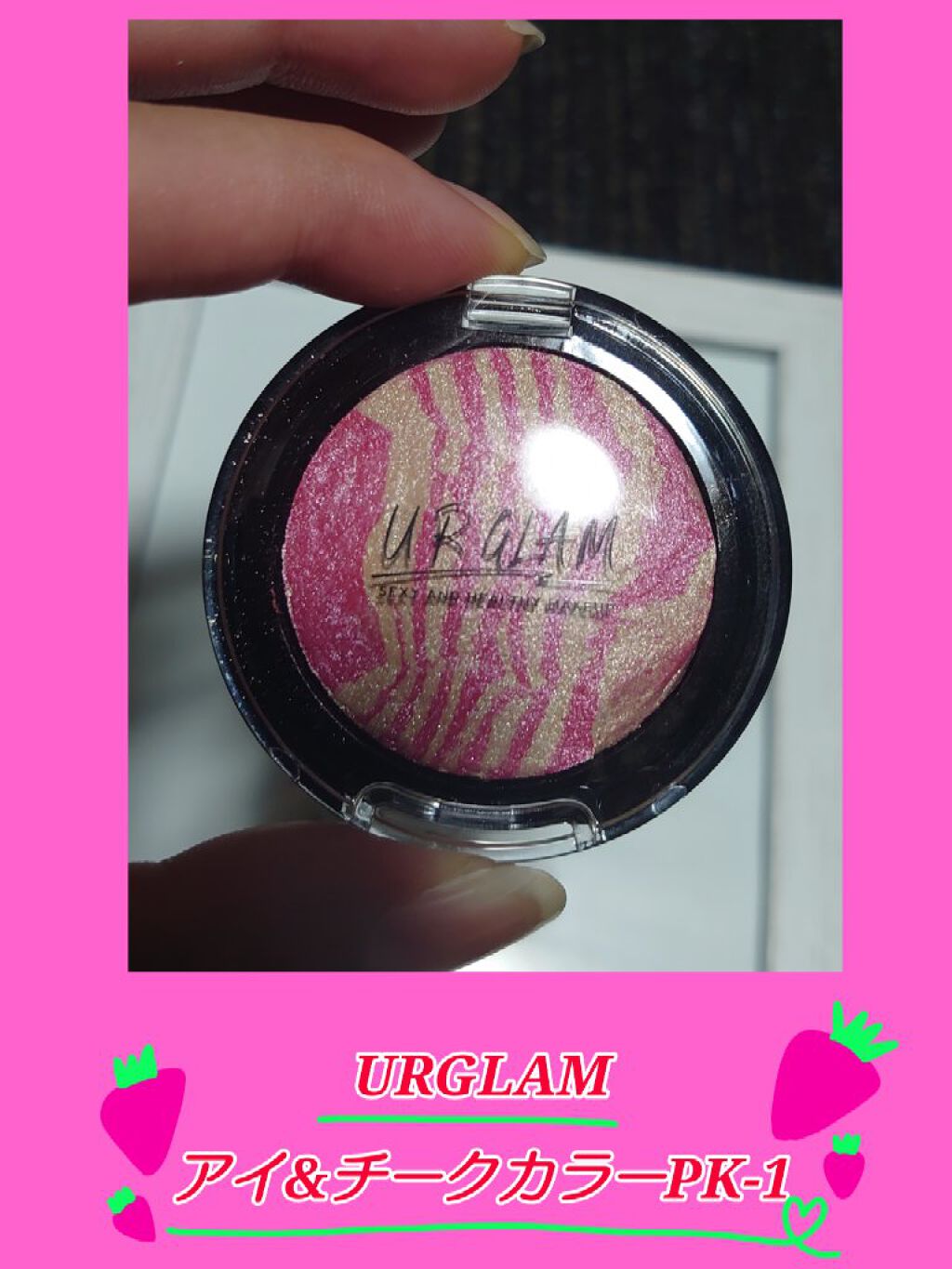 ミニリップ/media/口紅を使ったクチコミ（3枚目）