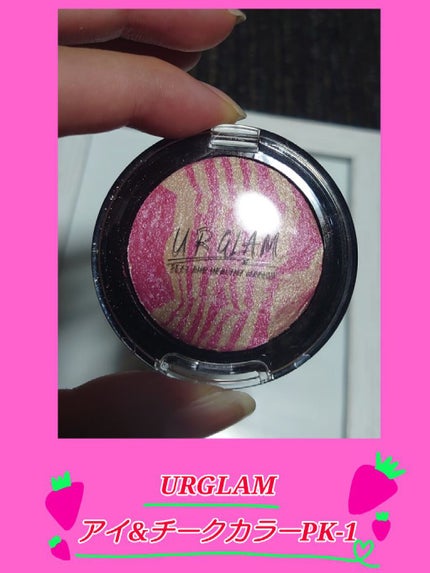 ピュアビッグアイズ/インテグレート/アイシャドウパレットを使ったクチコミ(3枚目)