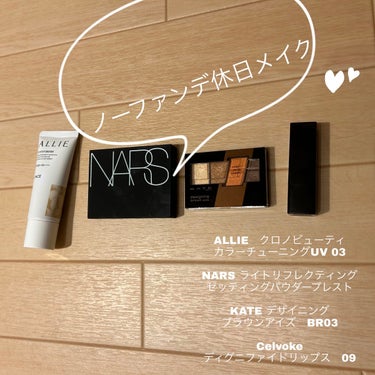 ライトリフレクティングセッティングパウダー　プレスト　N/NARS/プレストパウダーを使ったクチコミ（1枚目）