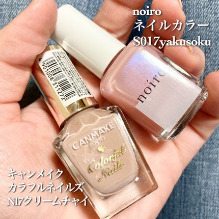 カラフルネイルズ/キャンメイク/マニキュアを使ったクチコミ(2枚目)