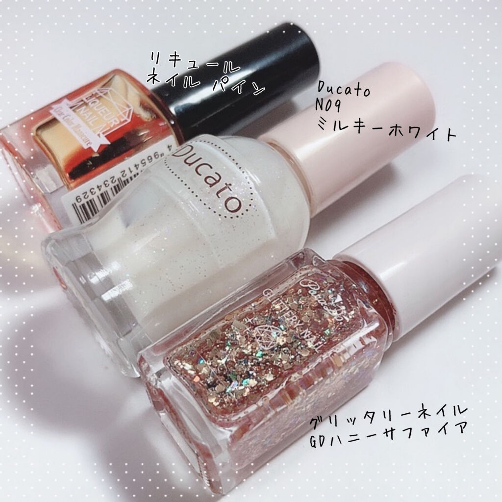 リキュールネイル/キャンドゥ/マニキュアを使ったクチコミ（3枚目）