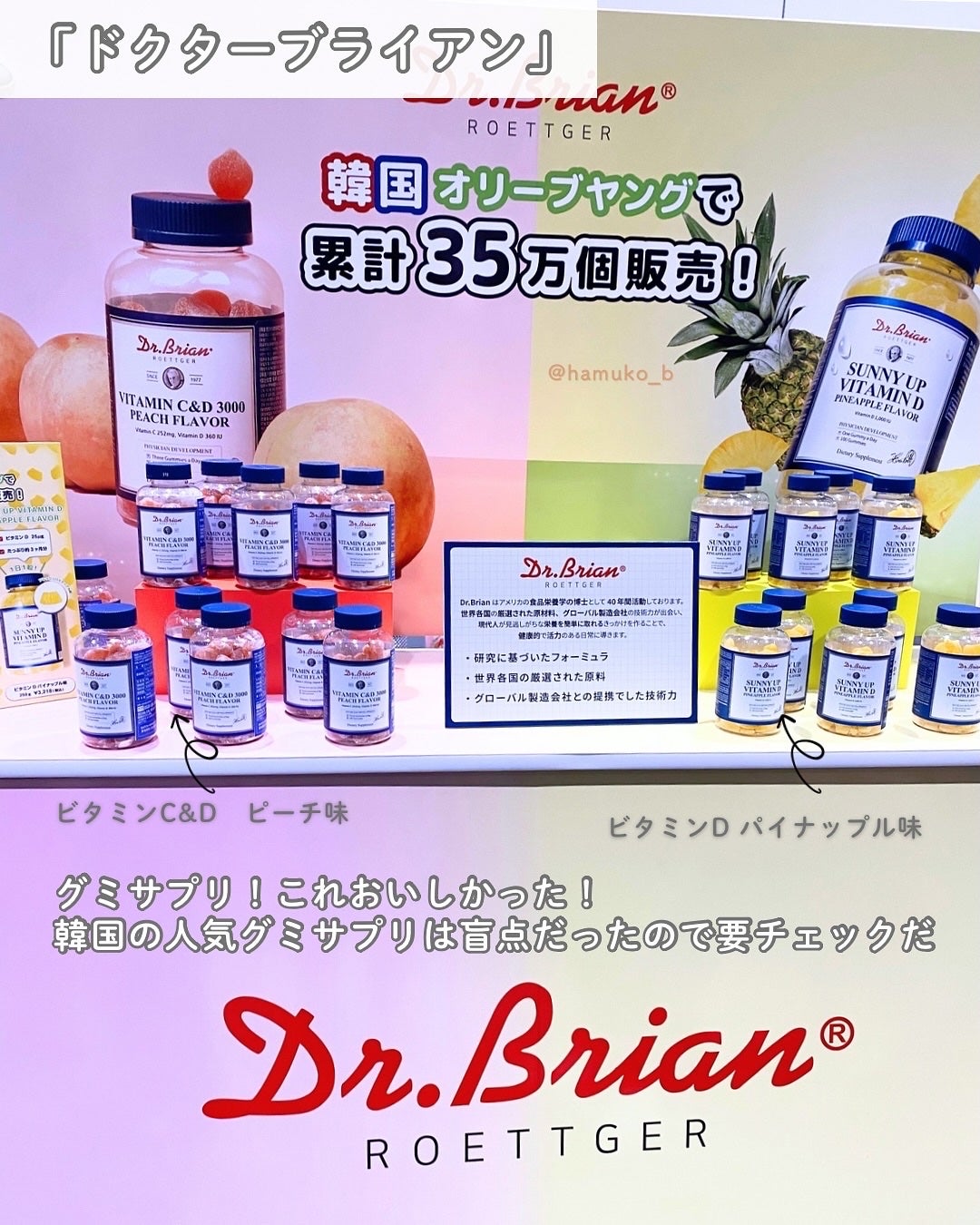 オヤスミタンパク/オヤスミタンパク/その他プロテインを使ったクチコミ(3枚目)