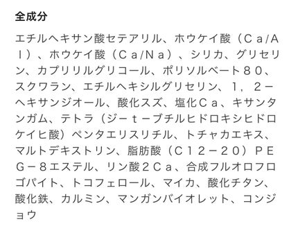 エンチャンテッド ナイト/CHANEL/アイシャドウパレットを使ったクチコミ(10枚目)