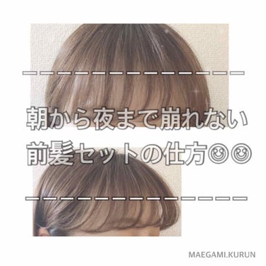 ケープ 3Dエクストラキープ 無香料/ケープ/ヘアスプレー・ヘアミストを使ったクチコミ（1枚目）