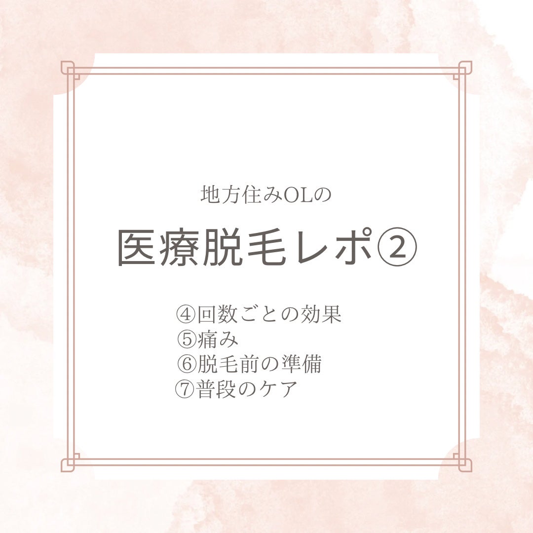 フェリエ ボディ用 ES-WR50-P/Panasonic/シェーバーを使ったクチコミ(1枚目)