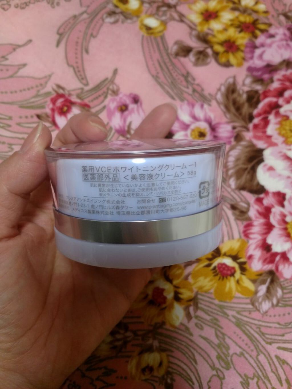 プレミアホワイト オールインワン/CANADEL/オールインワン化粧品を使ったクチコミ（2枚目）