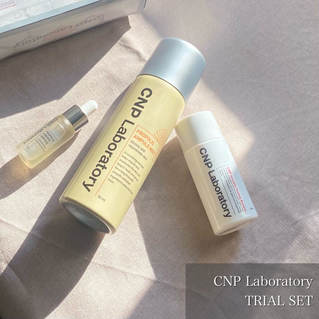 プロポリス エネルギーアンプル/CNP Laboratory/美容液を使ったクチコミ(1枚目)