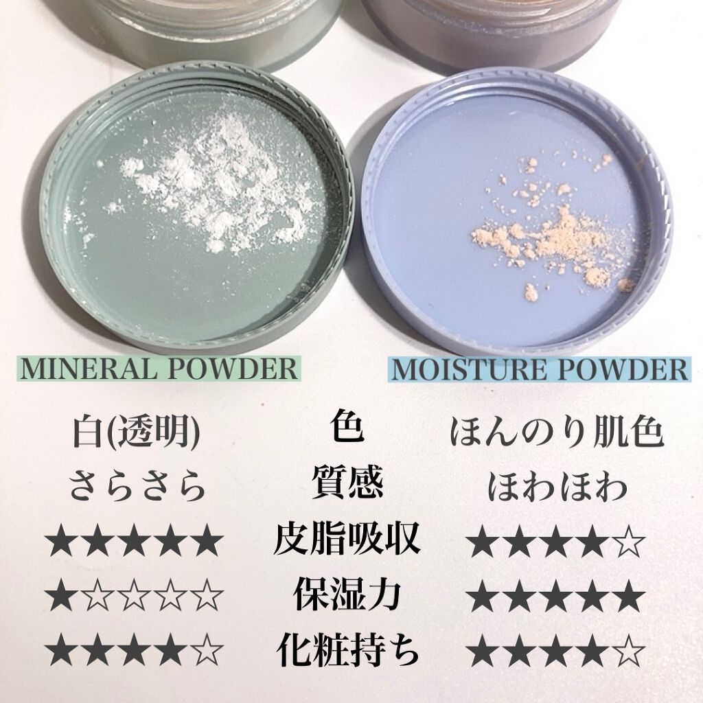 ノーセバム ミネラルパウダー N/innisfree/ルースパウダーを使ったクチコミ(4枚目)