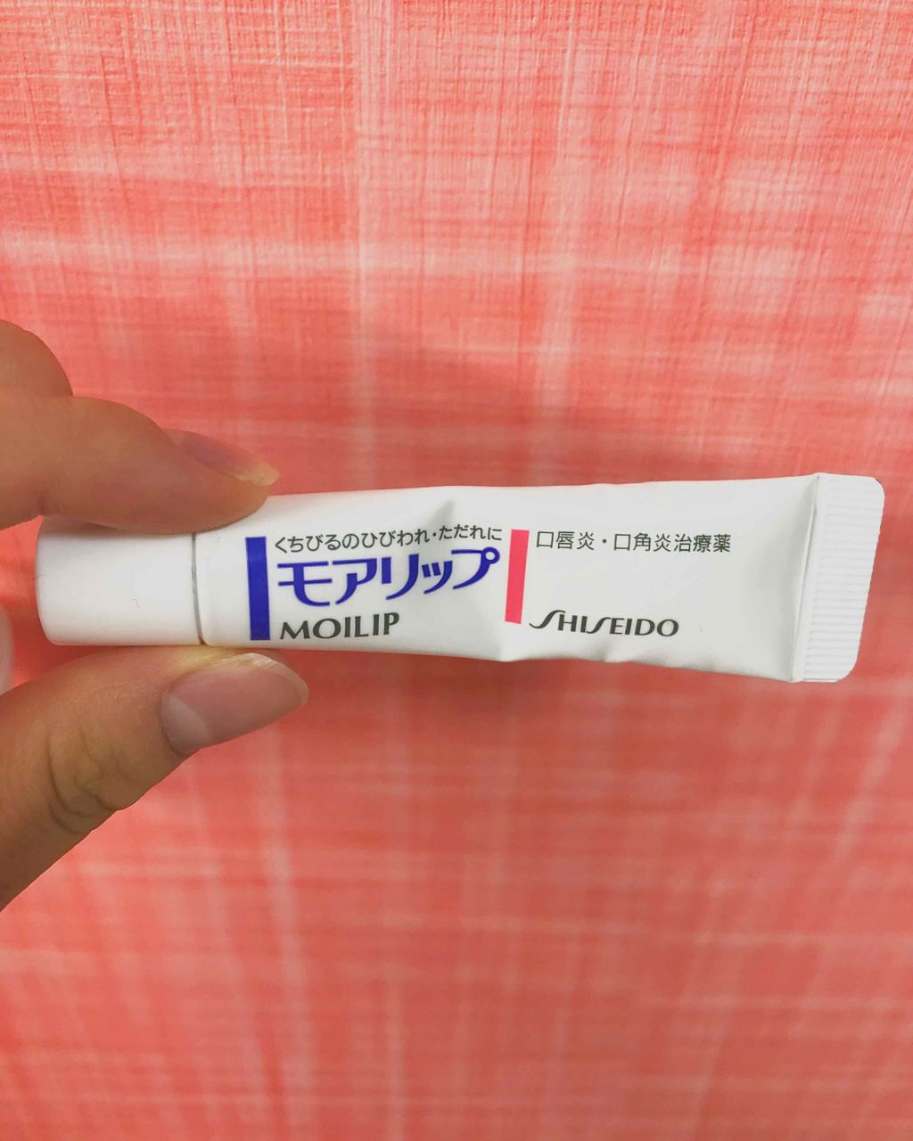 モアリップ N (医薬品)/資生堂薬品/その他を使ったクチコミ(1枚目)