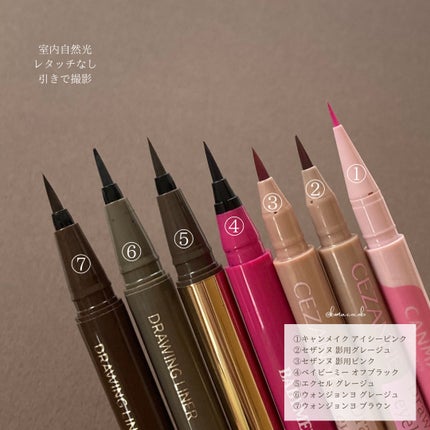 スキニーリッチライナー/excel/リキッドアイライナーを使ったクチコミ(4枚目)