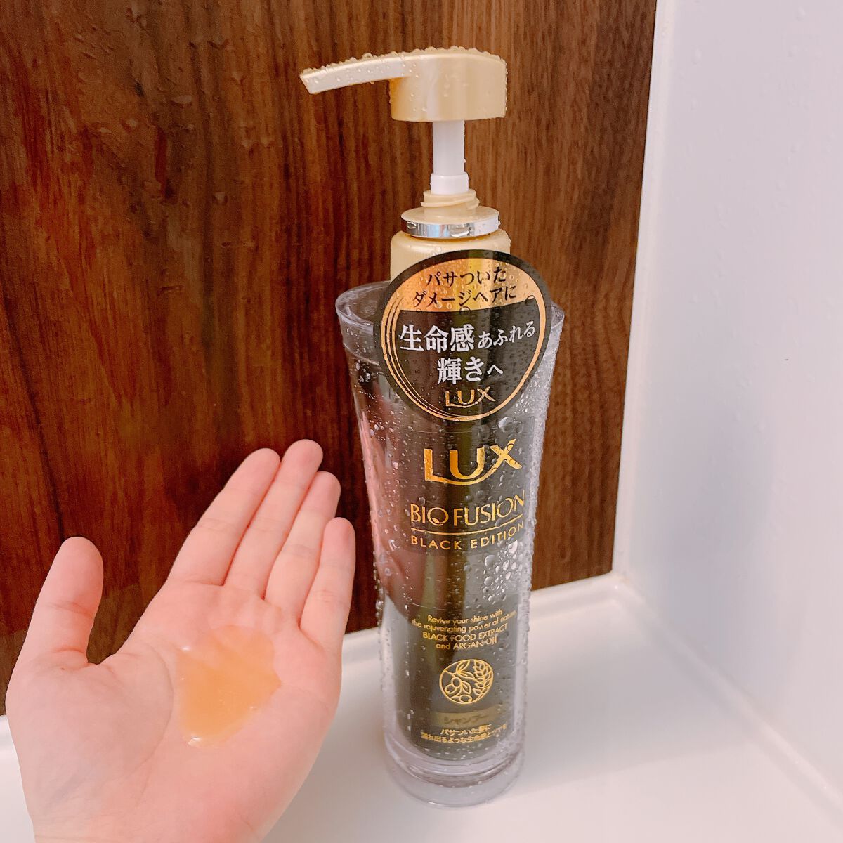 バイオフュージョン ブラックエディション/LUX/市販シャンプーを使ったクチコミ（3枚目）