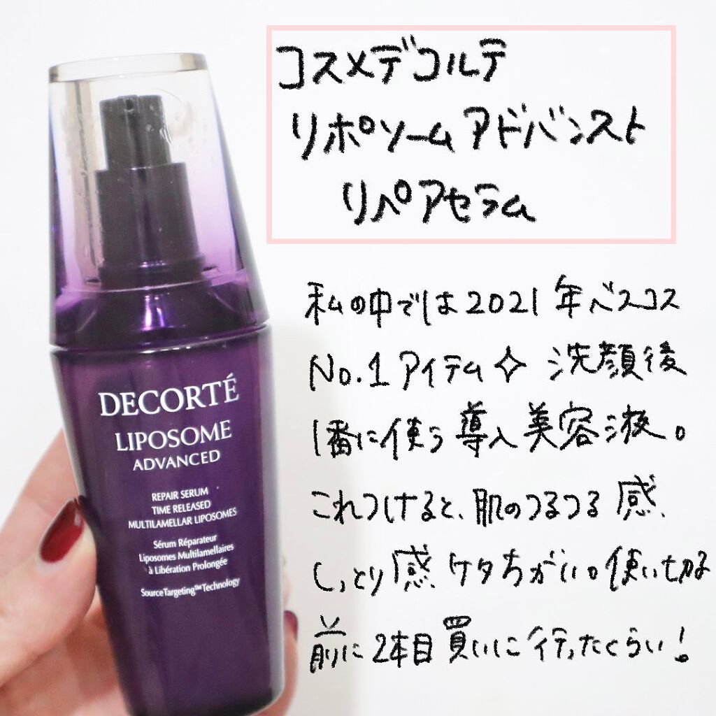 デュオ ザ ウォッシュ ブラックリペア/DUO/洗顔パウダーを使ったクチコミ(3枚目)