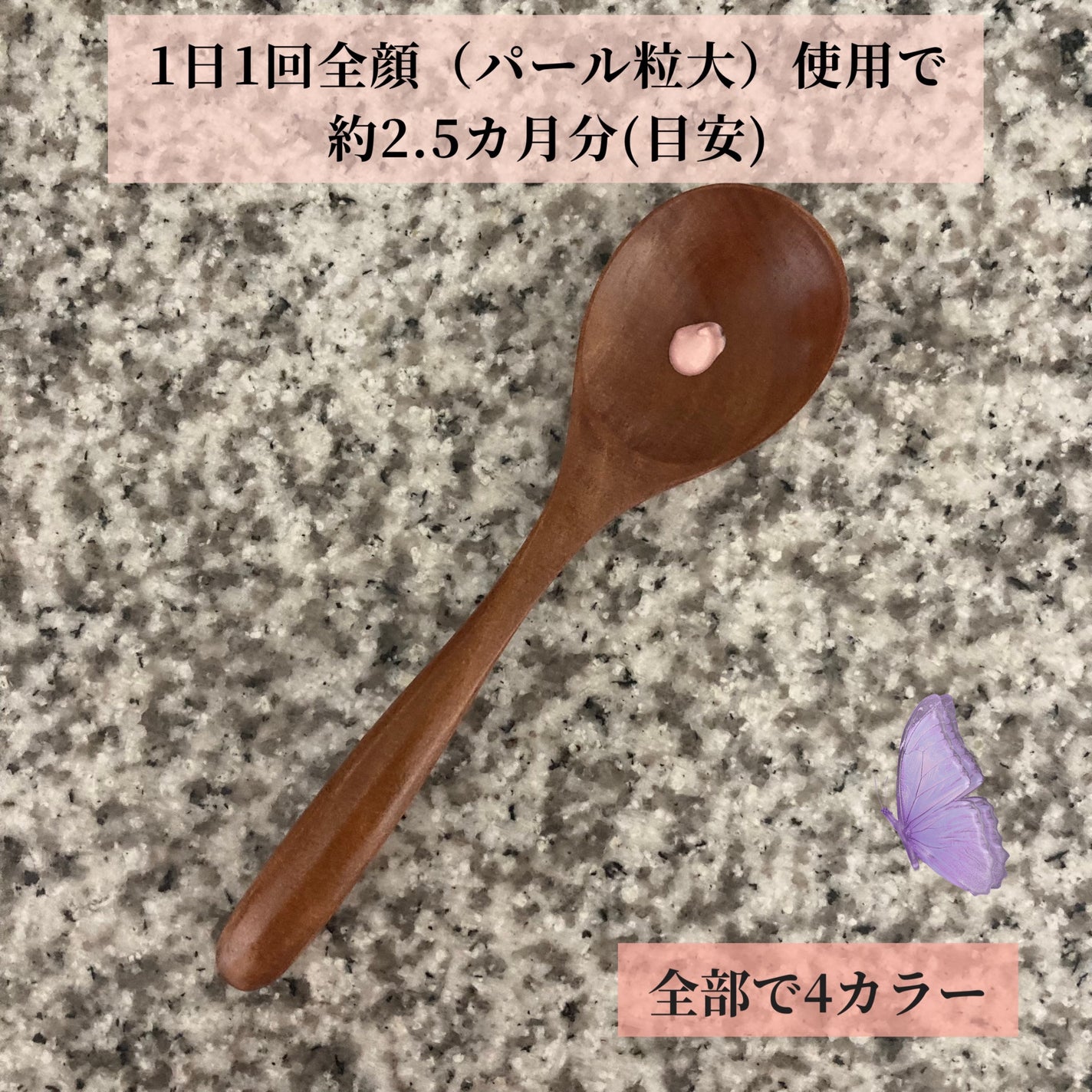 マルチコントロールカラー/エクスボーテ/化粧下地を使ったクチコミ(3枚目)