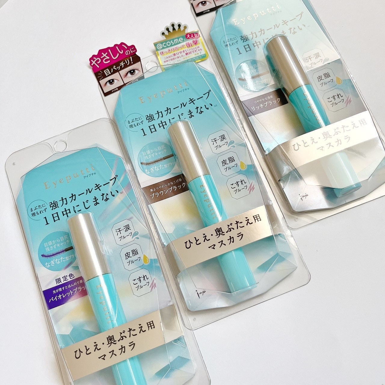 ひとえ・奥ぶたえ用マスカラ/アイプチ®/マスカラを使ったクチコミ（3枚目）