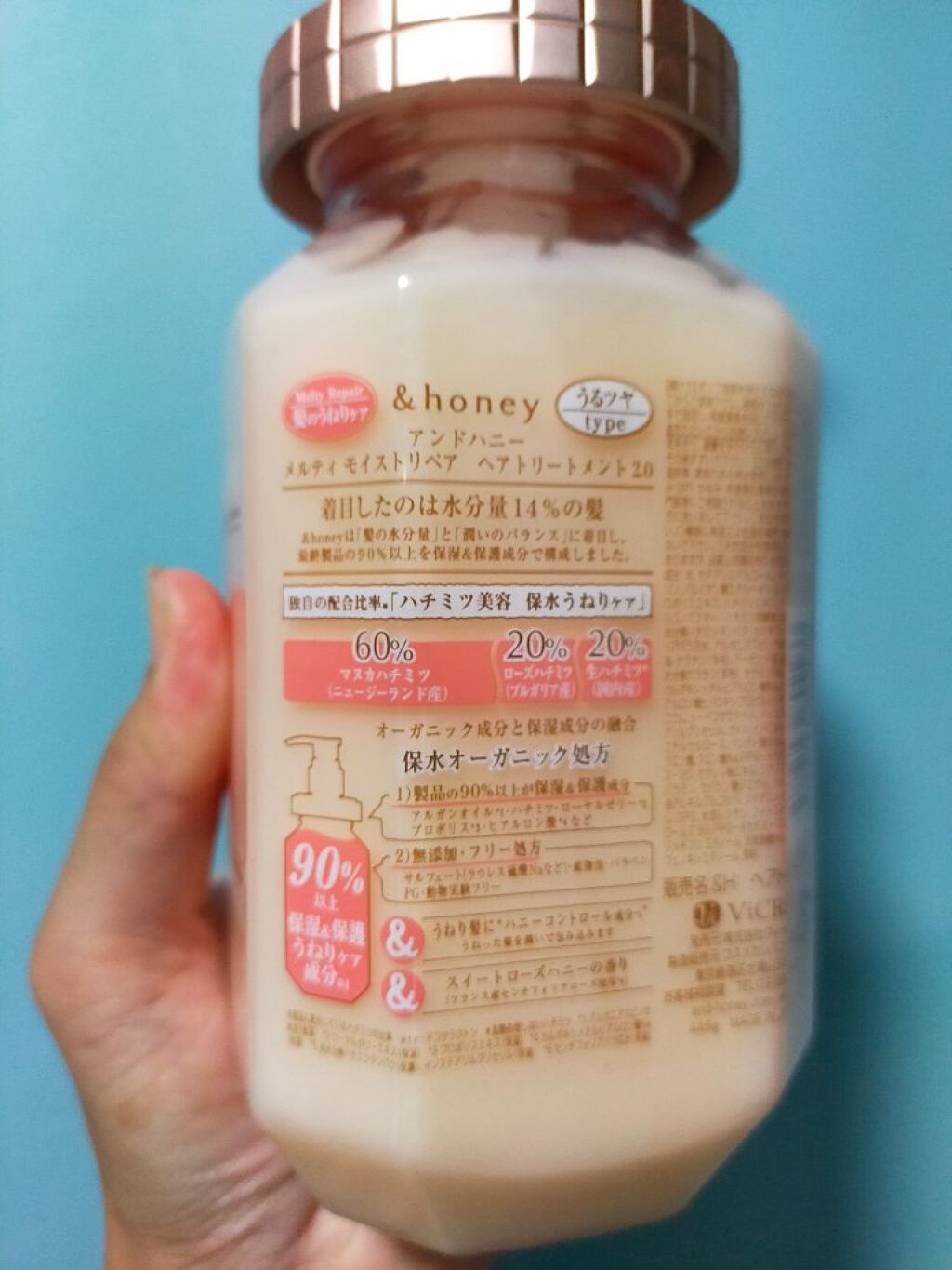 &honey Melty モイストリペア シャンプー1.0／モイストリペア ヘアトリートメント2.0 ヘアトリートメント本体445g/&honey/市販シャンプーを使ったクチコミ（2枚目）