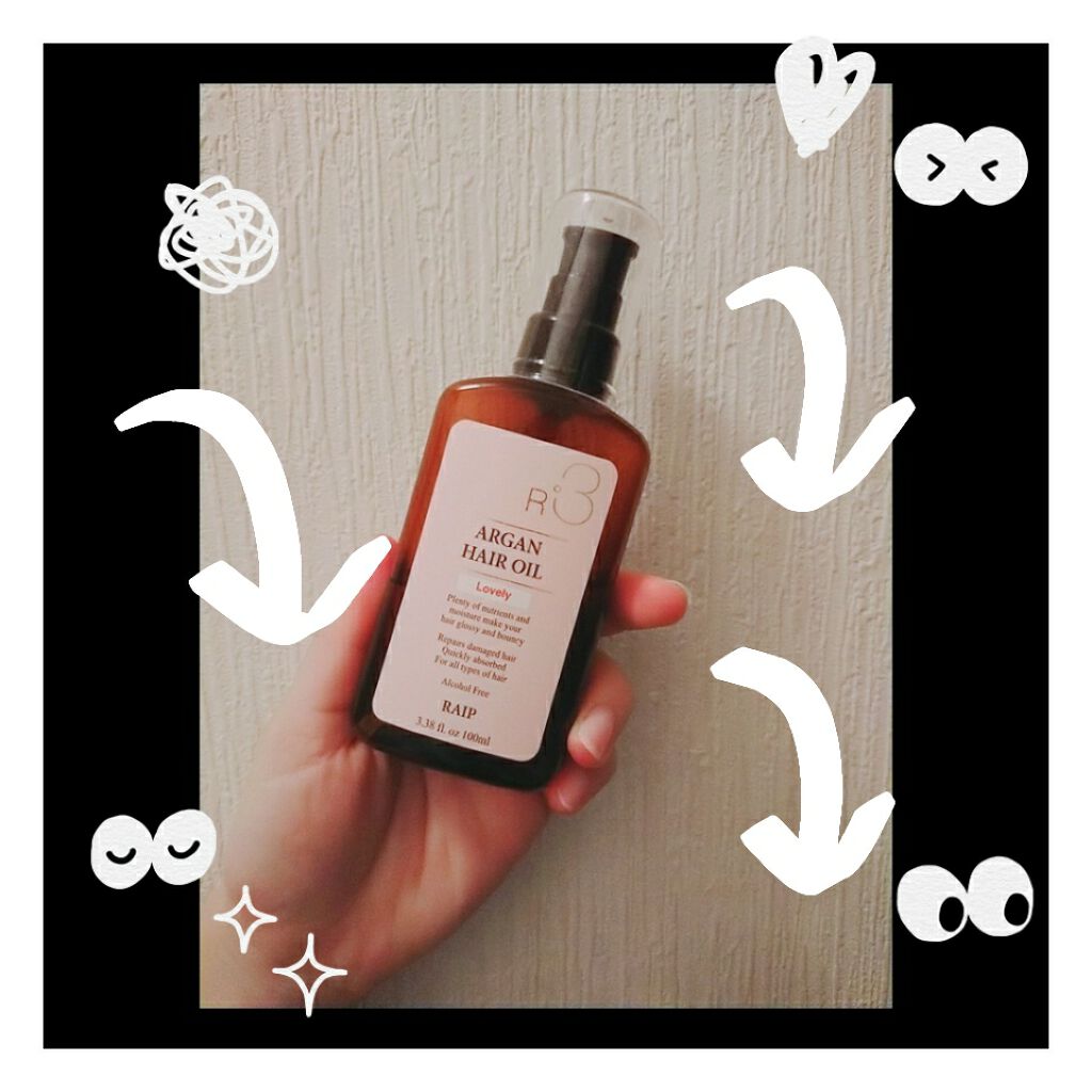 ライプ R3 アルガン ヘアオイル/RAIP/ヘアオイルを使ったクチコミ(1枚目)