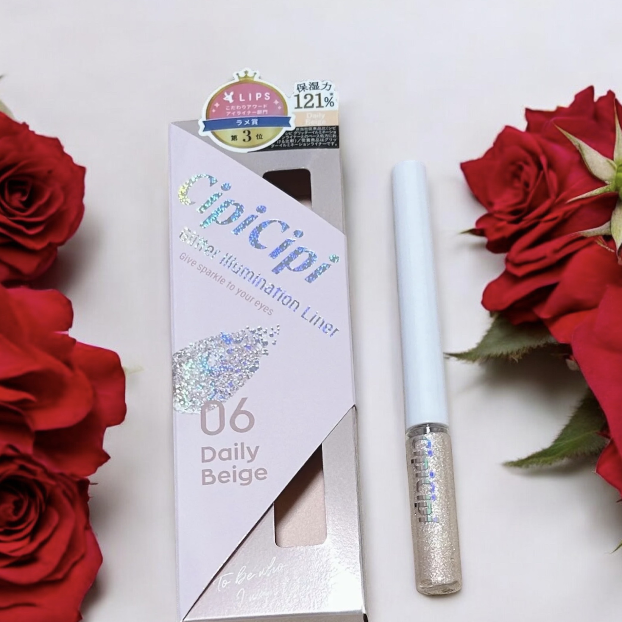 グリッター イルミネーションライナー R/CipiCipi/リキッドアイライナーを使ったクチコミ（1枚目）