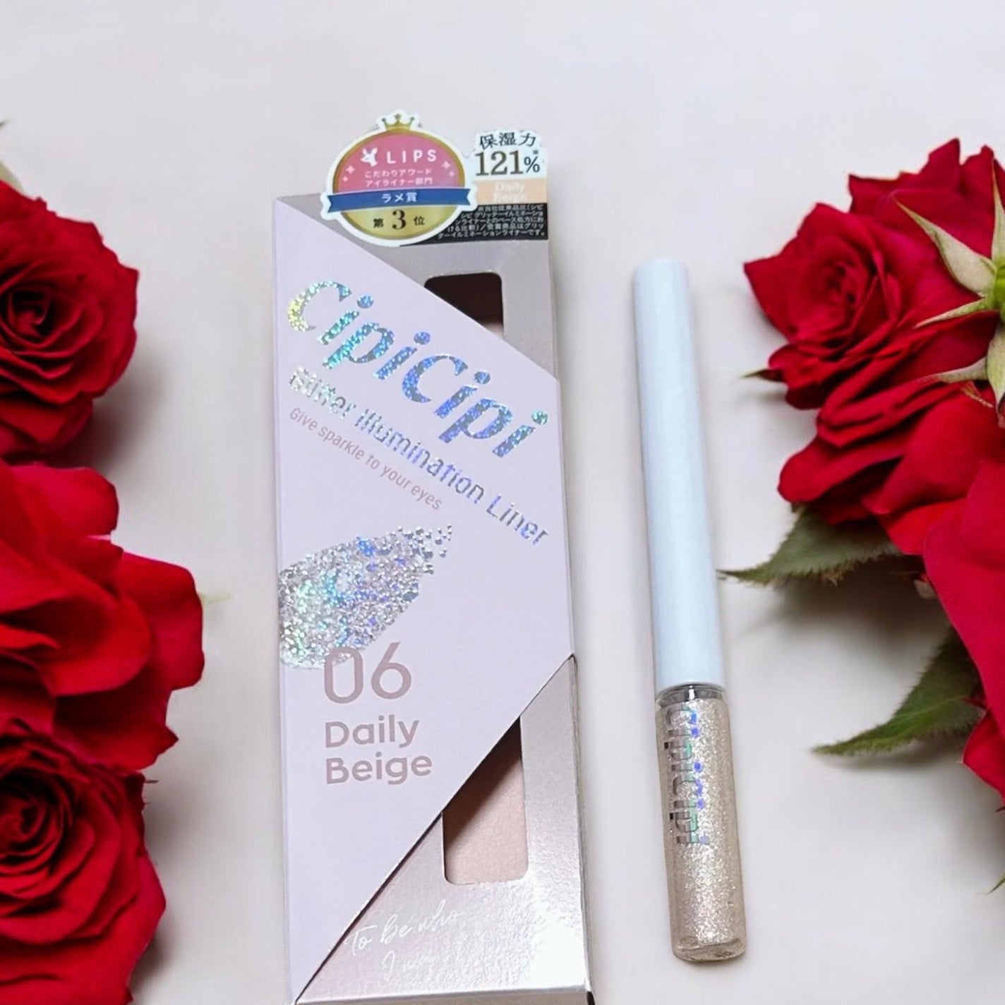 グリッター イルミネーションライナー R/CipiCipi/リキッドアイライナーを使ったクチコミ(1枚目)