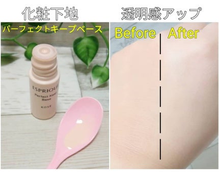 シンクロフィット リキッド U V/ESPRIQUE/リキッドファンデーションを使ったクチコミ(3枚目)