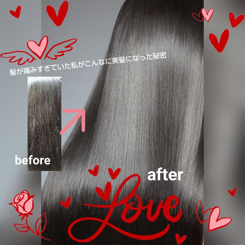 エクストラダメージケア デイリー補修トリートメント/パンテーン/洗い流すヘアトリートメントを使ったクチコミ（1枚目）