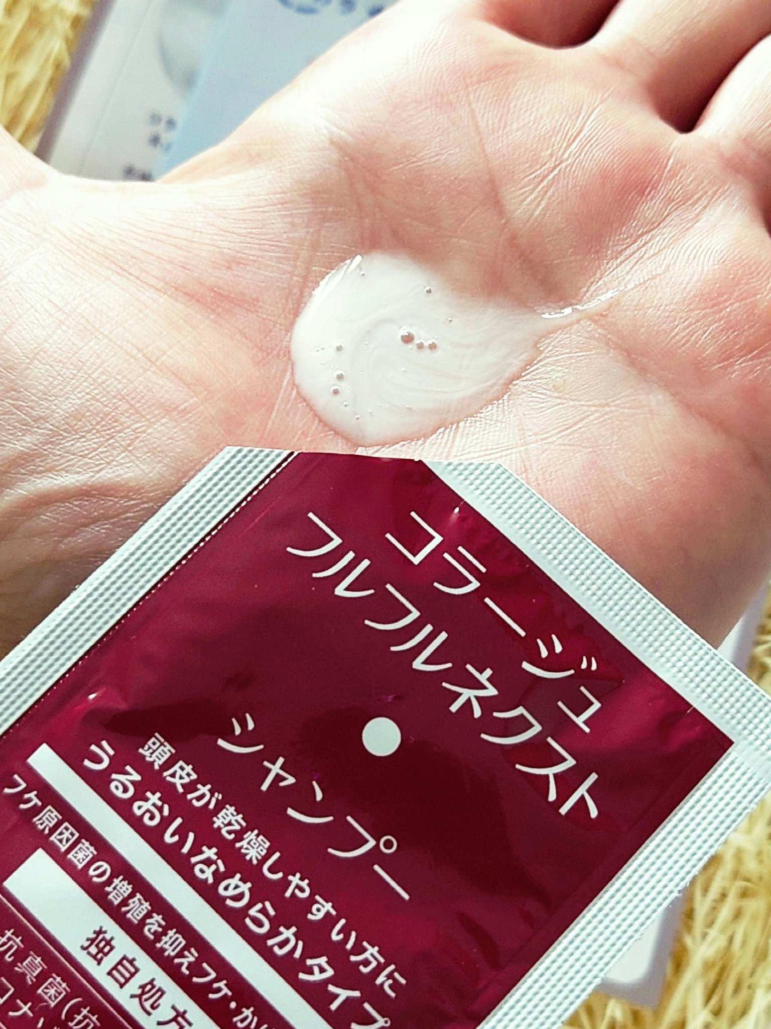 コラージュフルフルネクストシャンプー＆リンスうるおいなめらかタイプ/コラージュ/市販シャンプーを使ったクチコミ（2枚目）