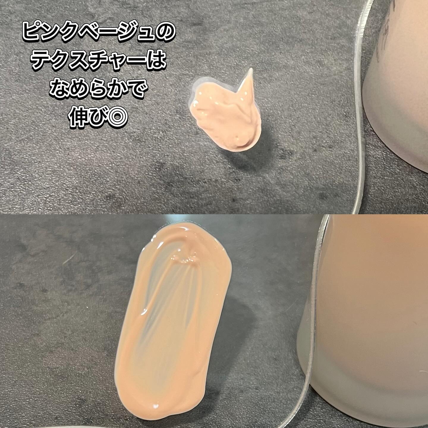 RMK ルミナス メイクアップベース/RMK/化粧下地を使ったクチコミ（3枚目）