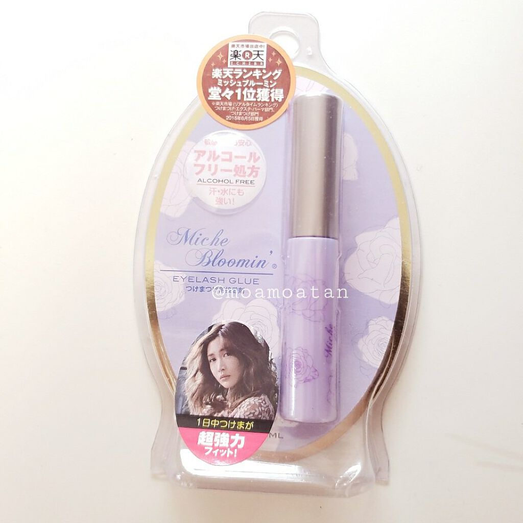 アイラッシュグルー/ミッシュブルーミン/つけまつげを使ったクチコミ(8枚目)