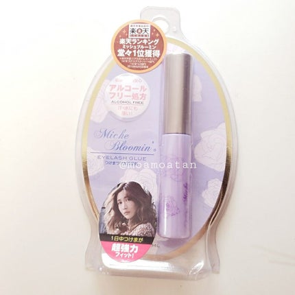 アイラッシュグルー/ミッシュブルーミン/つけまつげを使ったクチコミ(8枚目)