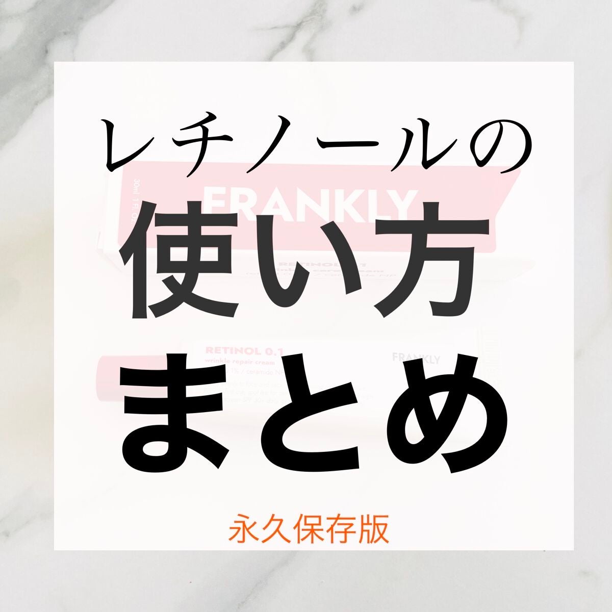 ãŽãð€Follow back on LIPS ãã¬ãããŒã«ã®äœ¿ãæ¹ãŸãšãð¡æ¯åã調ã¹ããããã®ã倧å€ãªã®ã§å¿ã..ãïŒ1æç®ïŒ