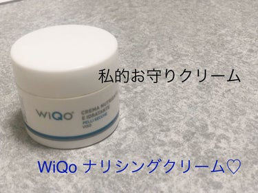 ラスカル on LIPS 「1個あると安心な、私的お守りクリーム♡朝晩スキンケアの最後に使..」（1枚目）