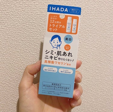薬用クリアスキンケアセット/IHADA/スキンケアキットを使ったクチコミ（1枚目）