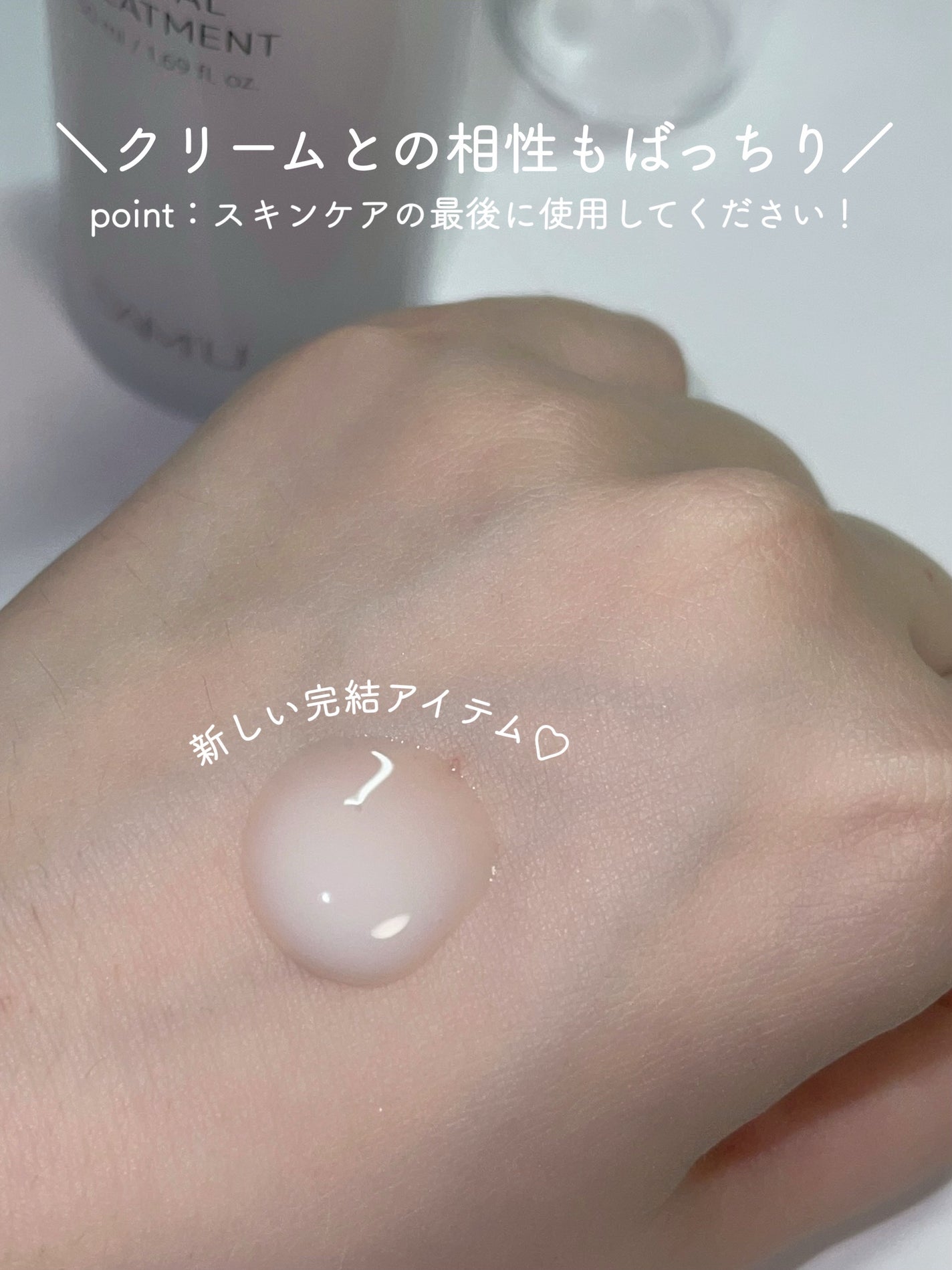 ãµã㥠PHã»ã³ã·ãã£ãã¯ãªãŒã /SAM'U/ãã§ã€ã¹ã¯ãªãŒã ã䜿ã£ãã¯ãã³ãïŒ2æç®ïŒ