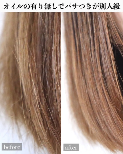 エルセーヴ エクストラオーディナリー オイル セラム/ロレアル パリ/ヘアオイルを使ったクチコミ(4枚目)