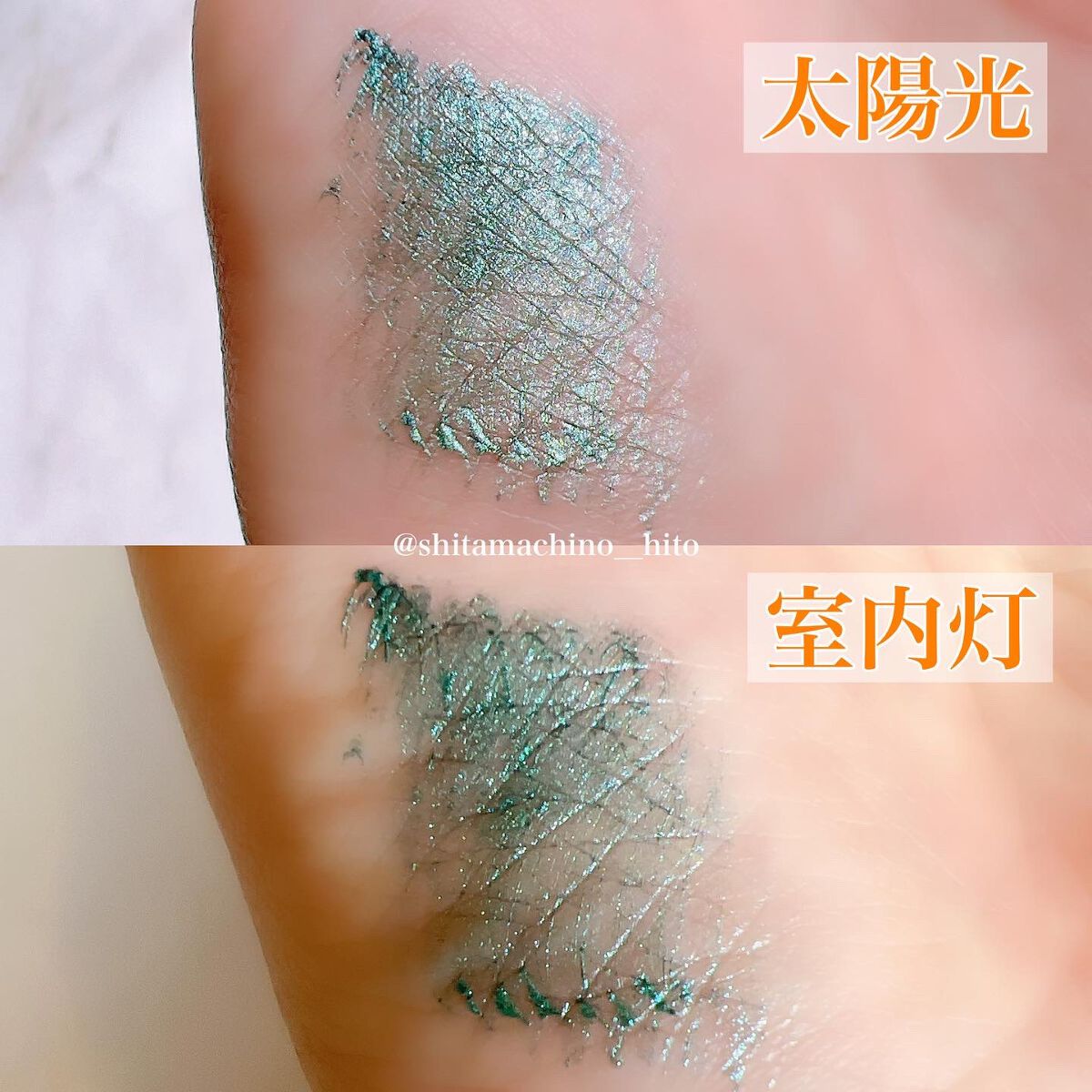 美容液カラーマスカラ/Borica/マスカラを使ったクチコミ（3枚目）