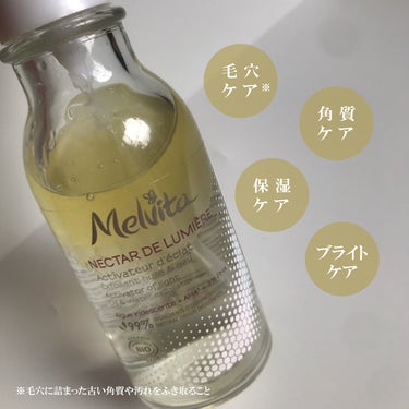 ネクターデルミエール アクティベーターオイルウォーター/Melvita/化粧水を使ったクチコミ（2枚目）