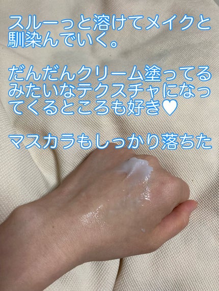 しっとり毛穴ケアクレンジングバーム/ダヴ/クレンジングバームを使ったクチコミ(3枚目)