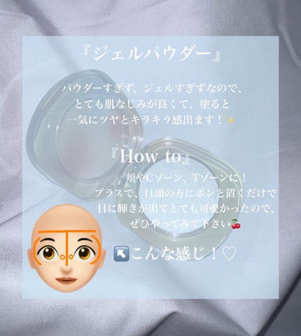 ダイヤモンドシェルハイライト/Joocyee/パウダーハイライトを使ったクチコミ(4枚目)