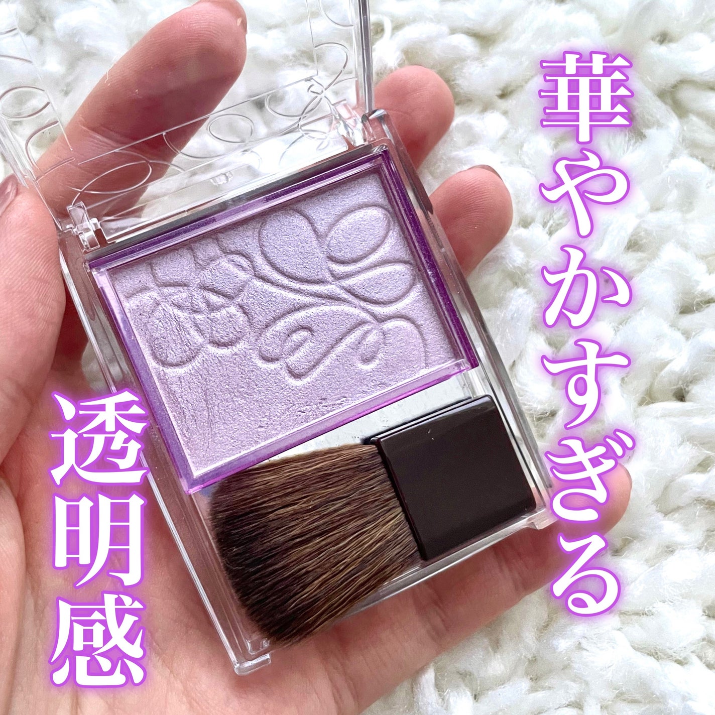 パールグロウニュアンサー/CEZANNE/パウダーハイライトを使ったクチコミ(1枚目)