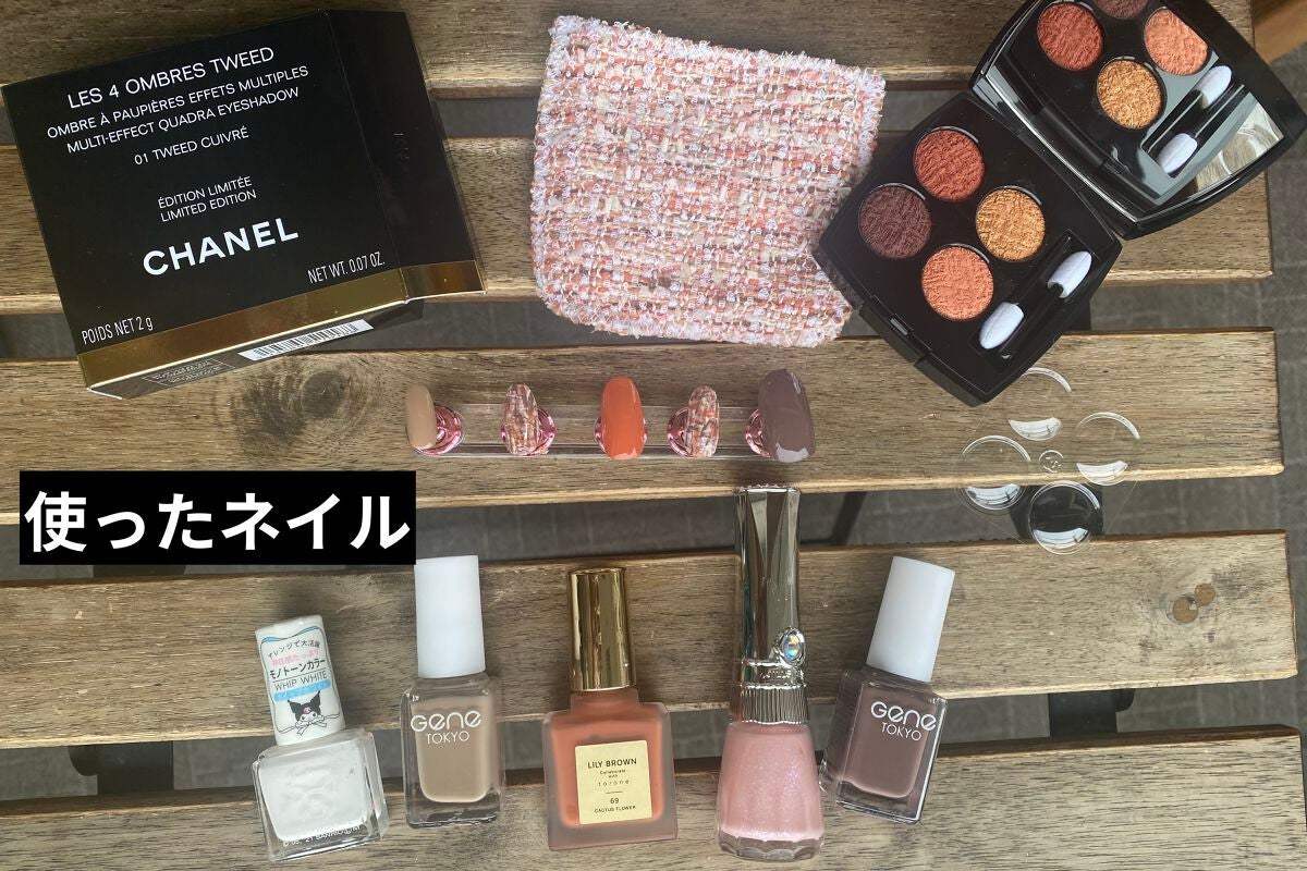 gene TOKYO ネイル/DAISO/マニキュアを使ったクチコミ(5枚目)