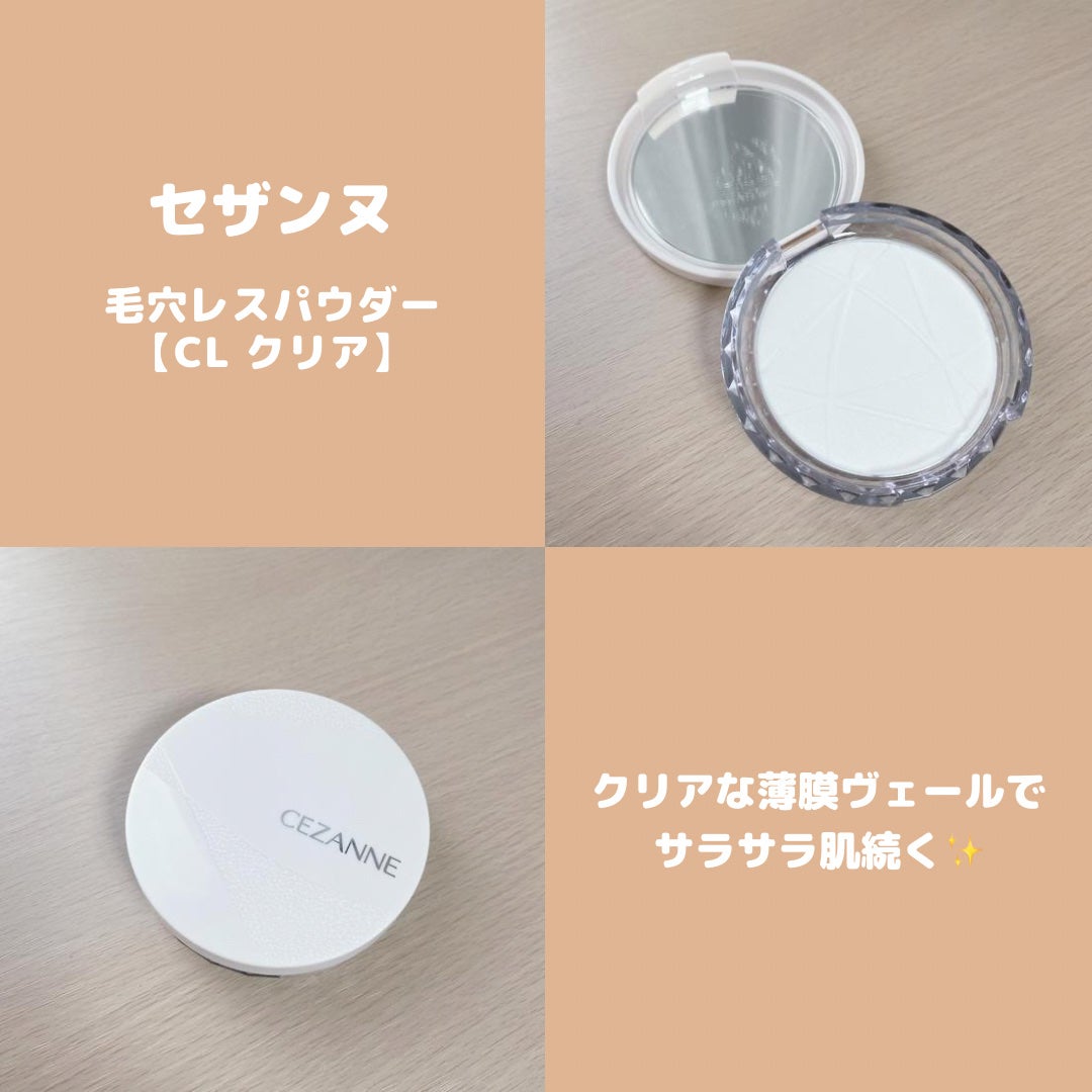 毛穴レスパウダー/CEZANNE/プレストパウダーを使ったクチコミ(1枚目)