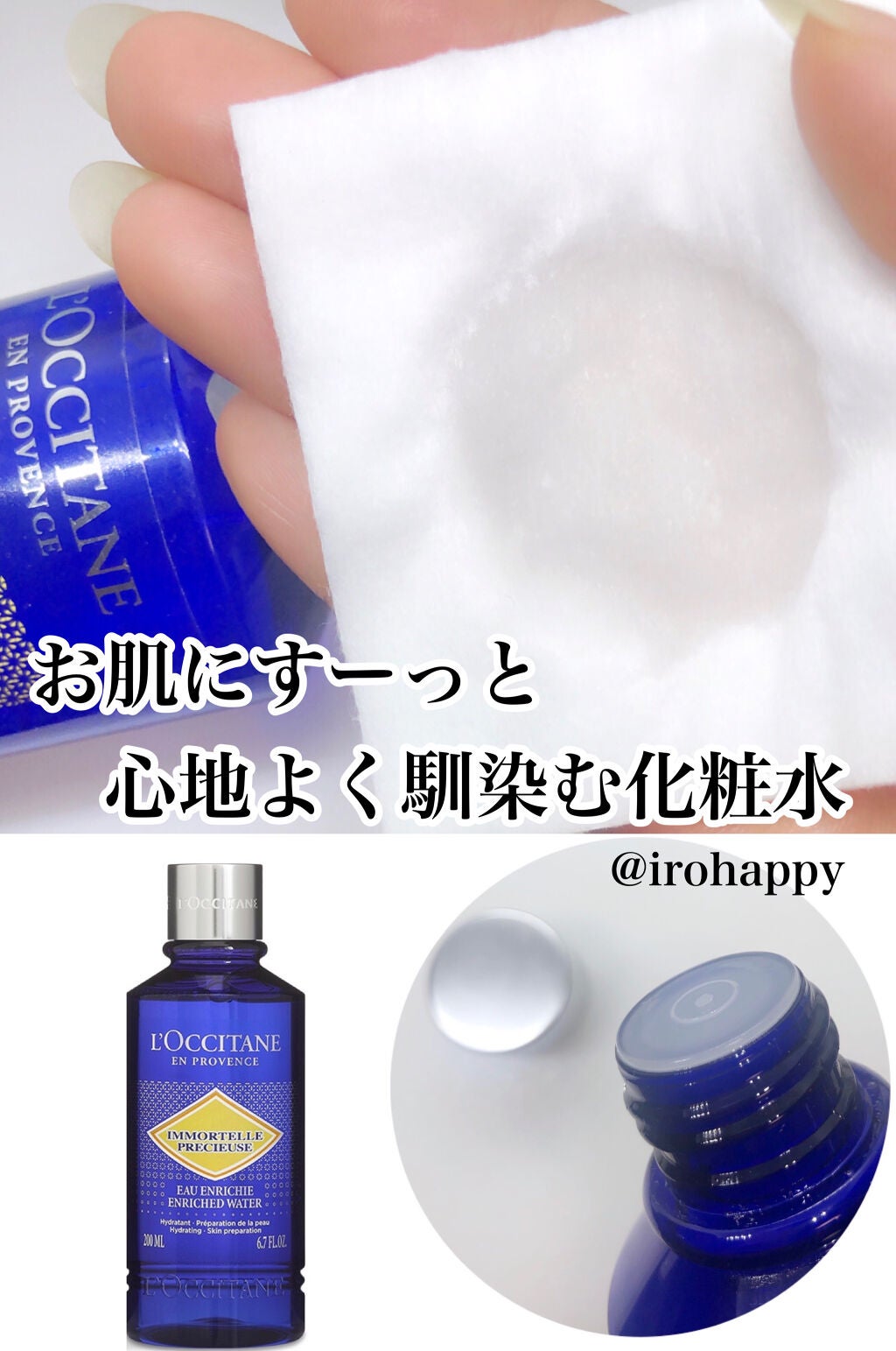 イモーテル プレシューズクレンジングフォーム/L'OCCITANE/洗顔フォームを使ったクチコミ(10枚目)