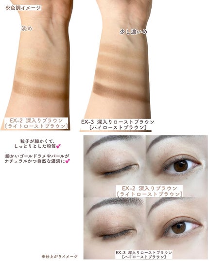 デザイニングブラウンアイズ/KATE/アイシャドウパレットを使ったクチコミ(5枚目)