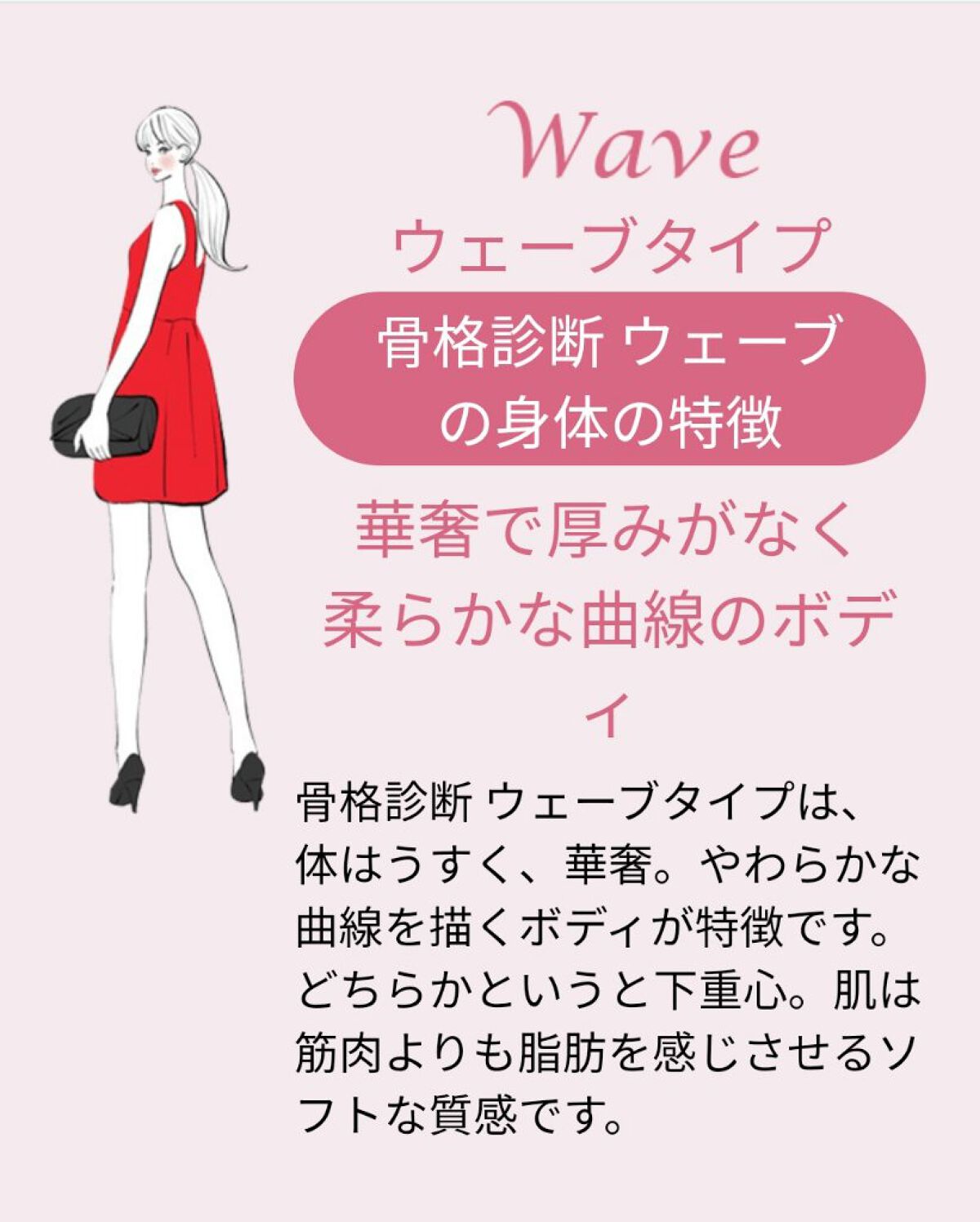 ナリスアップ ノラズ シークレット ♯1 グロウ UVエッセンスのクチコミ「＼  簡 単 で す ぐ 分 か る 🔰  ／

       　  ～ 骨 格 診 断 ～
.....」（3枚目）