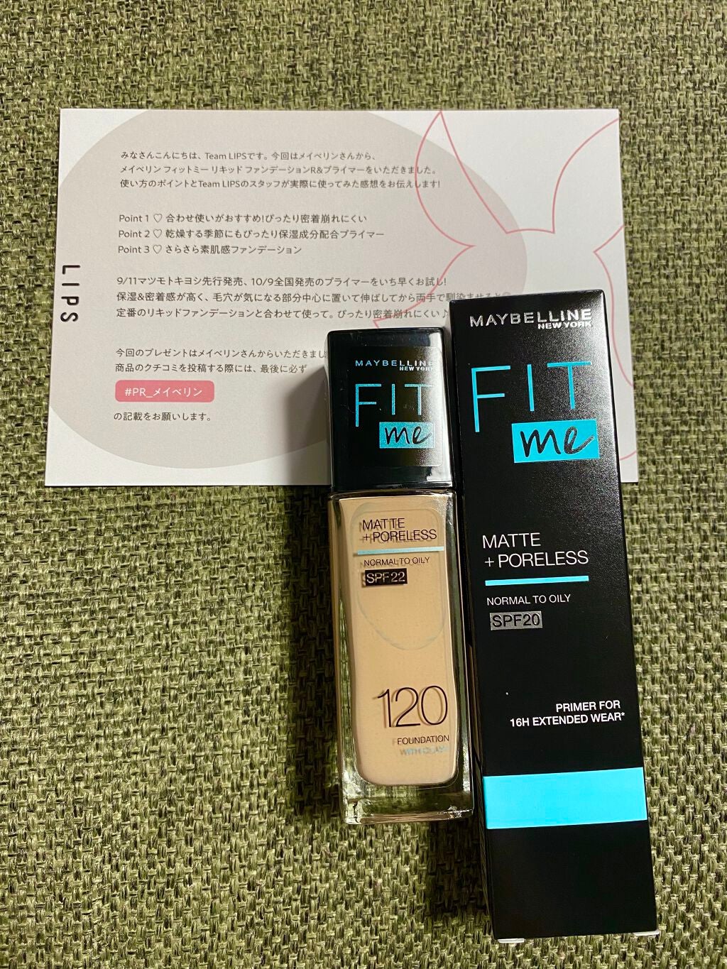 フィットミー リキッドファンデーション R/MAYBELLINE NEW YORK/リキッドファンデーションを使ったクチコミ(1枚目)