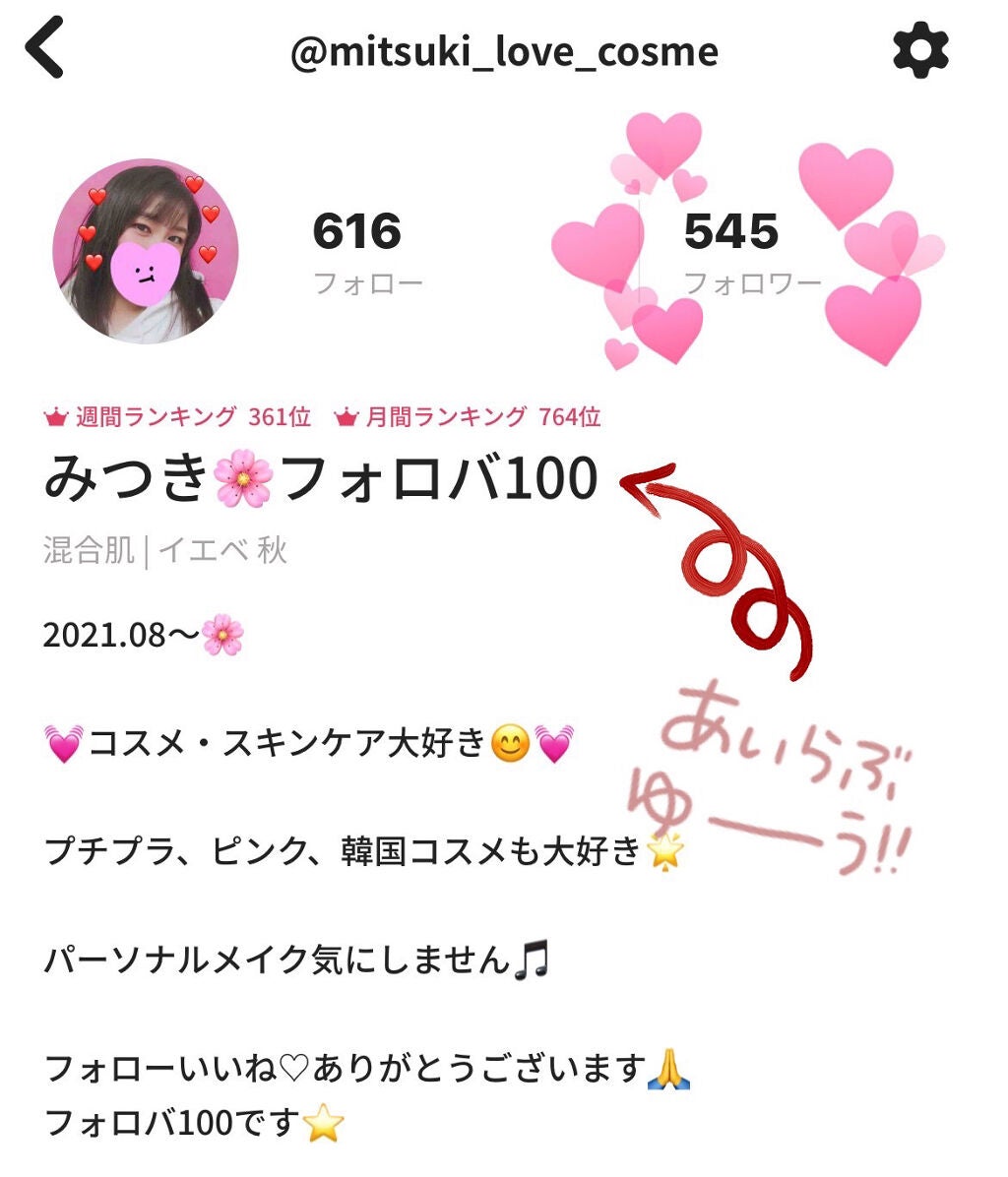 シーズンズ アフターケアトリートメント<ハード>/SEASONS/ボディローションを使ったクチコミ(7枚目)