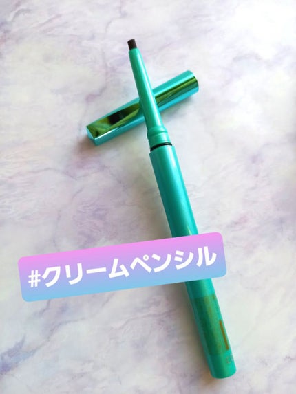 「密着アイライナー」クリームペンシル/デジャヴュ/ペンシルアイライナーを使ったクチコミ(2枚目)