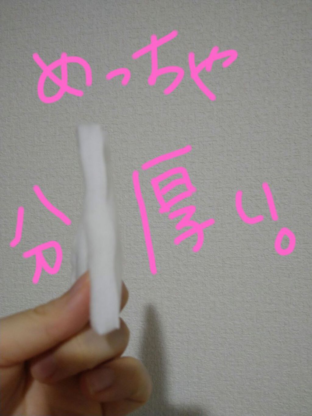 クオリティー コットン/SK-II/コットンを使ったクチコミ（2枚目）