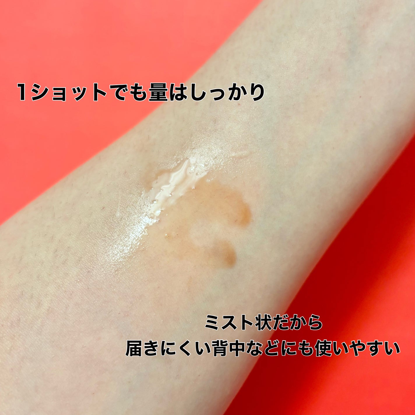 レッドアクネ ボディピーリングショット/MEDICUBE/ピーリングを使ったクチコミ(3枚目)