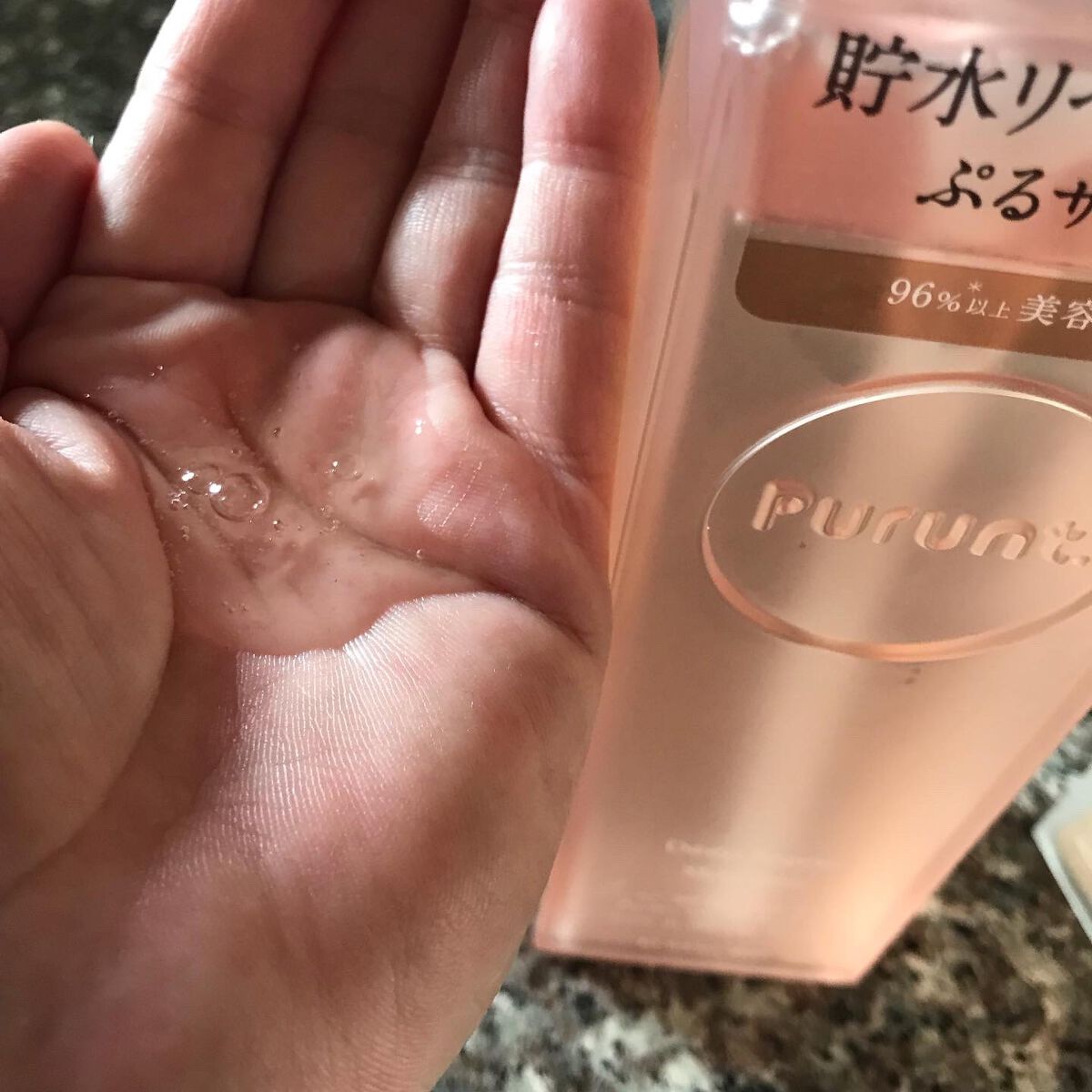 プルント ディープリペア美容液シャンプー/トリートメント/Purunt./市販シャンプーを使ったクチコミ(1枚目)