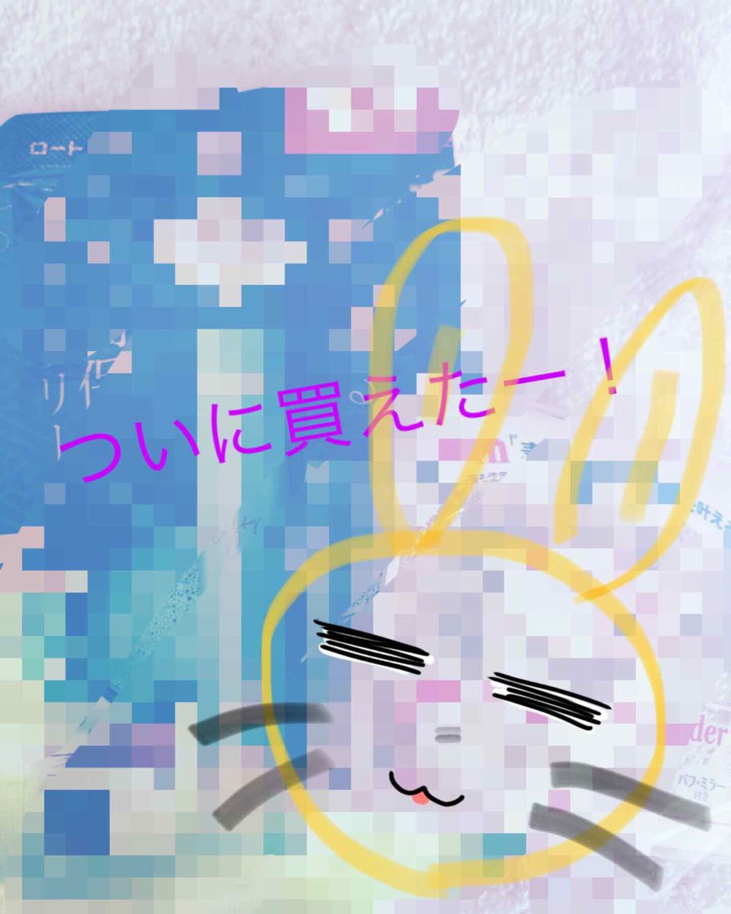 メルティクリームリップ/メンソレータム/リップクリームを使ったクチコミ(1枚目)